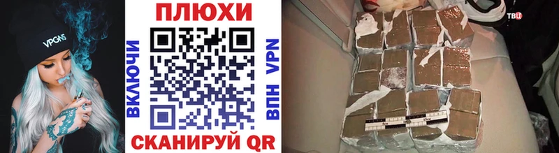 Какие есть наркотики Арск Кокаин  МЕФ  Псилоцибиновые грибы  Гашиш 