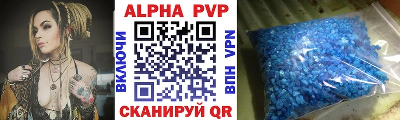 Alpha-PVP мука  Арск 
