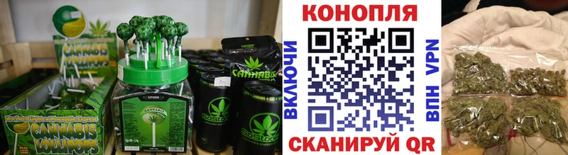 Cannafood конопля  Арск 
