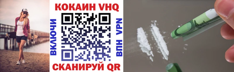 COCAIN 99%  даркнет как зайти  Арск 