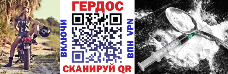 Героин Heroin  Арск 
