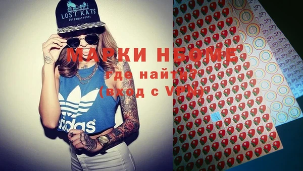 кокаин VHQ Приозерск