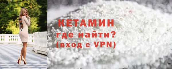 кокаин VHQ Приозерск
