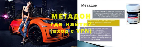 кокаин VHQ Приозерск