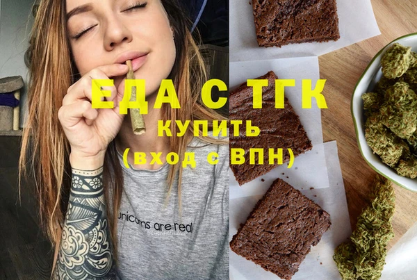 бутират Ростов