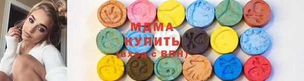 бутират Ростов