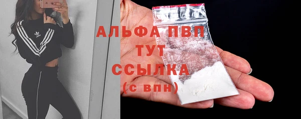 jwh Протвино
