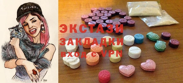 кокаин VHQ Приозерск
