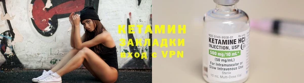 бутират Ростов