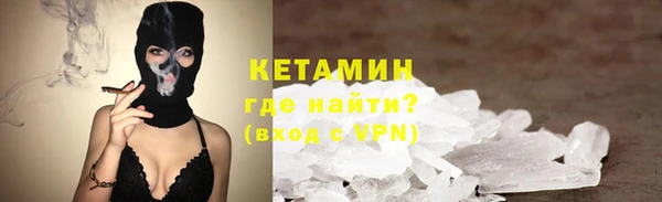 кокаин VHQ Приозерск