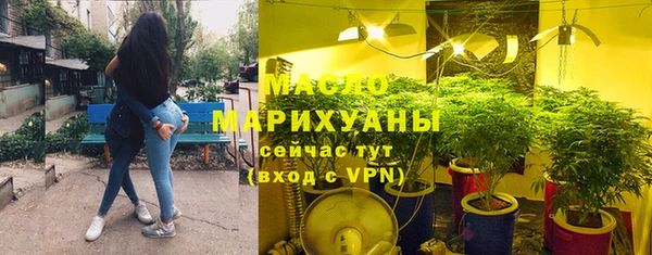 каннабис Пролетарск