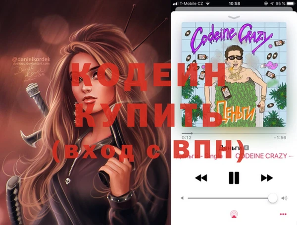 каннабис Пролетарск