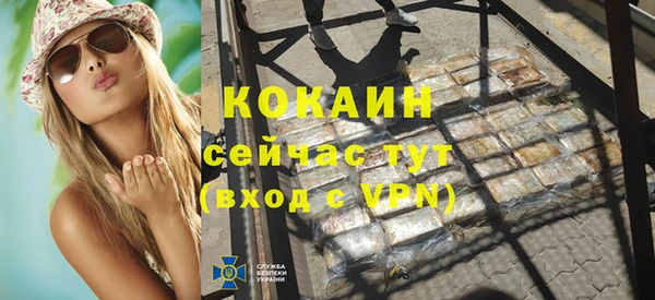 шишки Россошь