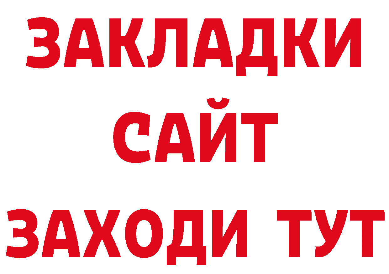 Дистиллят ТГК концентрат ТОР площадка блэк спрут Арск