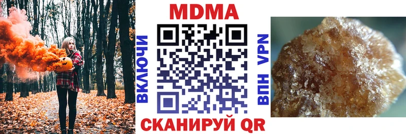 купить наркоту  Арск  MDMA молли 