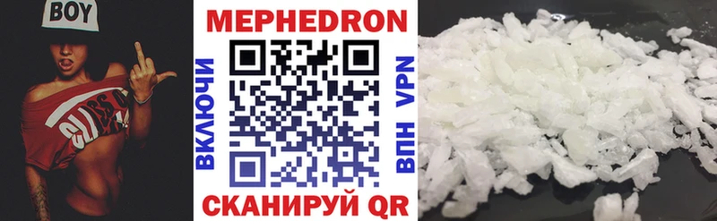 ОМГ ОМГ сайт  Арск  МЕФ мяу мяу 