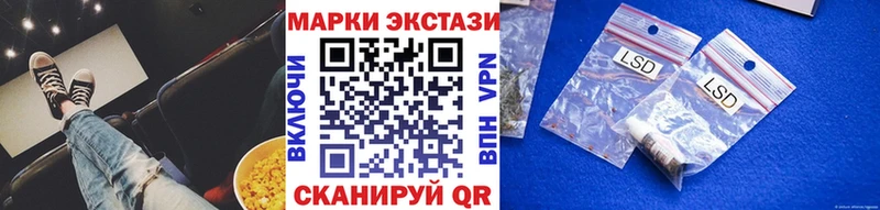 мега ссылки Арск Марки N-bome 1,8мг