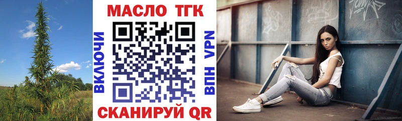 кракен   Арск  Дистиллят ТГК вейп 